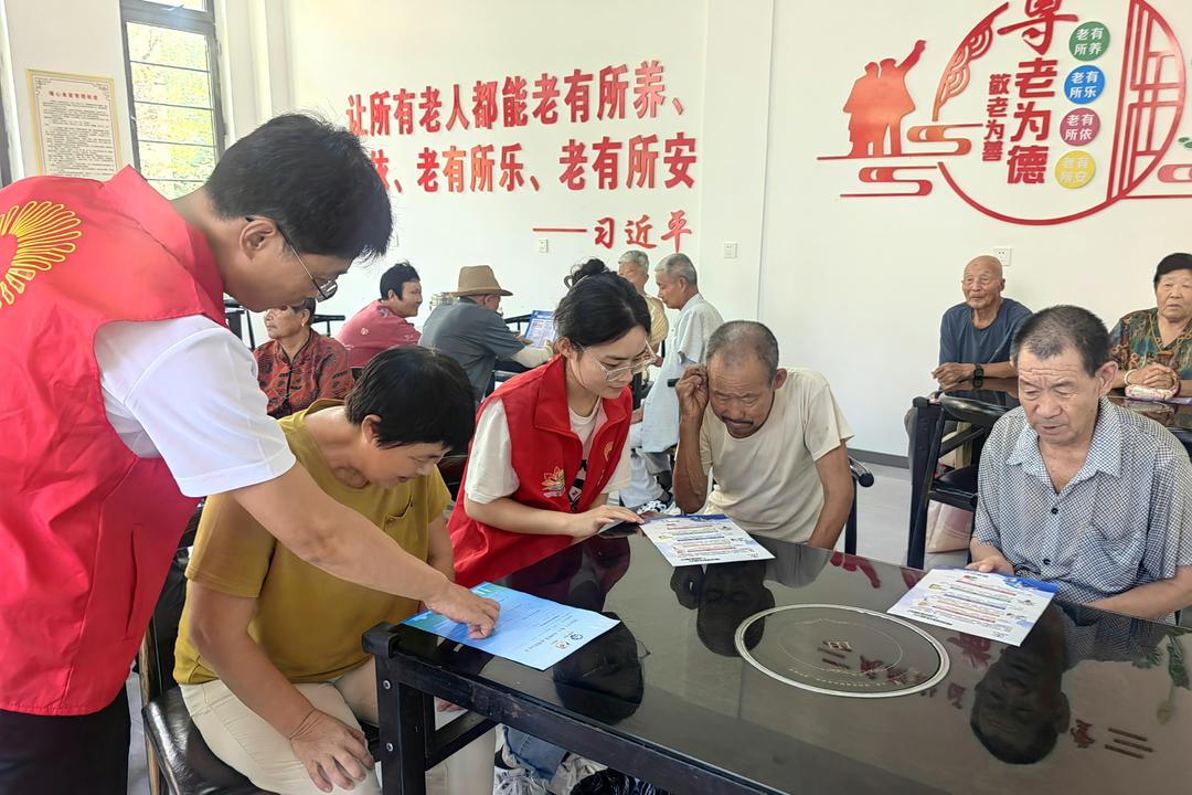 守护夕阳红"老年人防范诈骗知识宣传活动