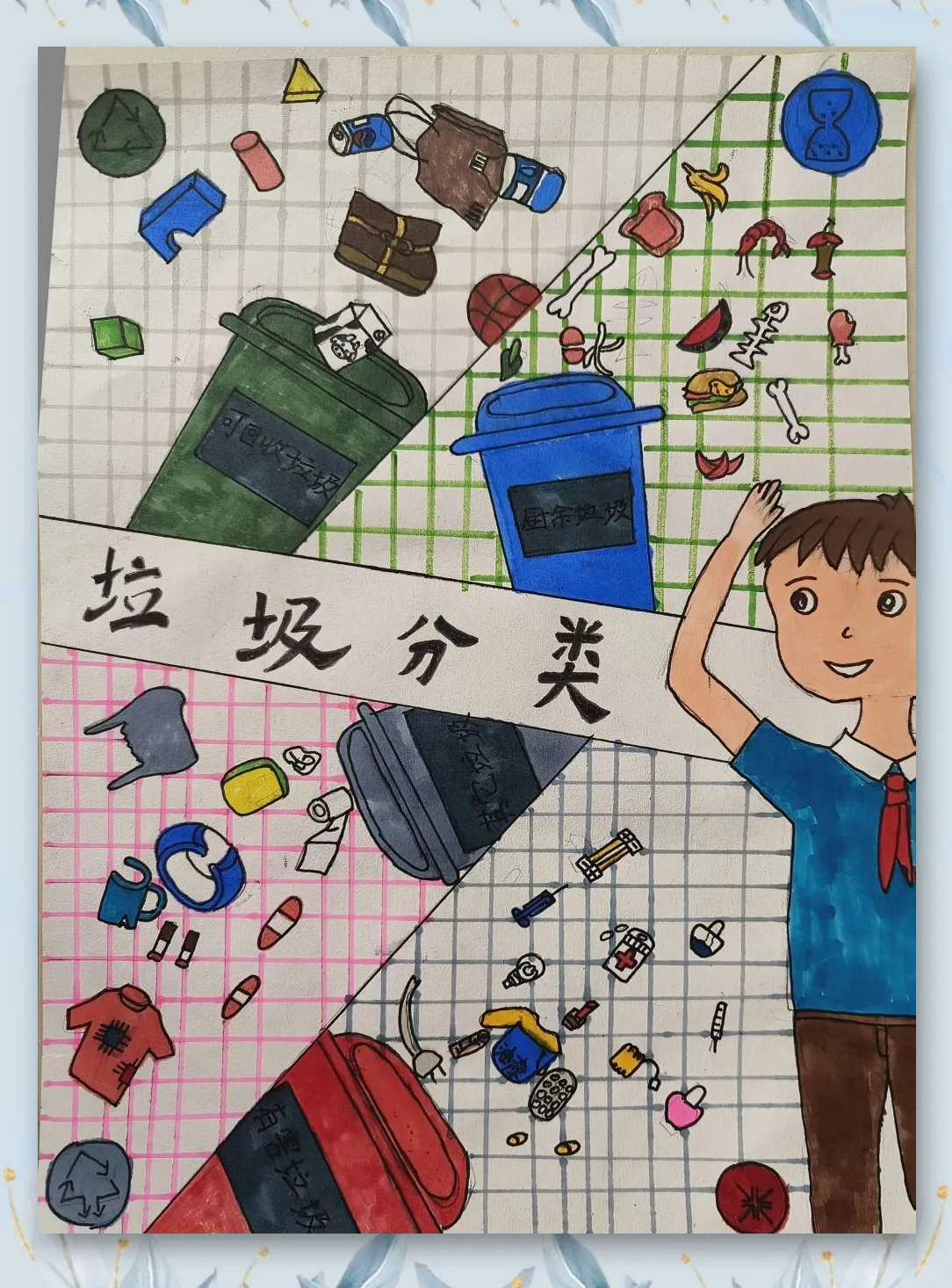 合肥市建平实验小学垃圾分类漫画创作活动精彩纷呈