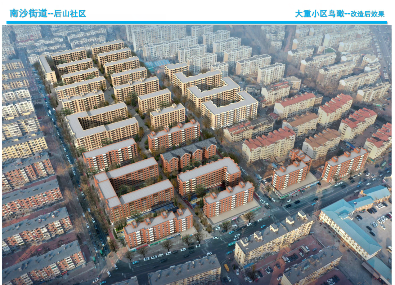 今年沙河口区13个老旧小区"升级" 惠及居民10973户