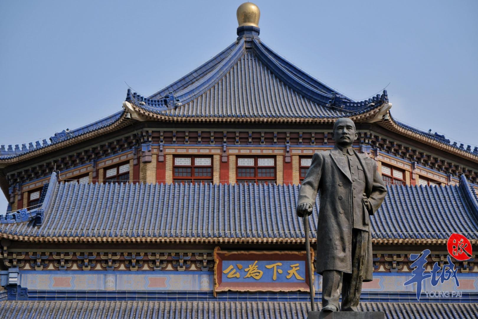 广州中山纪念堂获"2023年广东省自然教育基地"称号