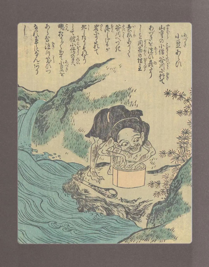 《绘本百物语》:无形的妖怪最难防备