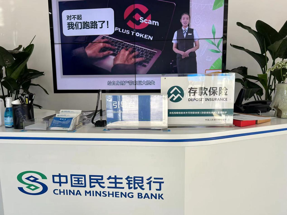 民生银行打电话推销保险(民生银行打电话推销保险有用吗)