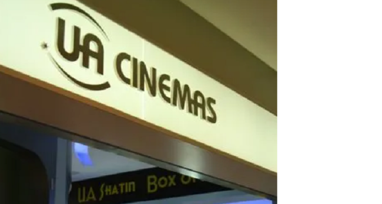在电影院英文是什么