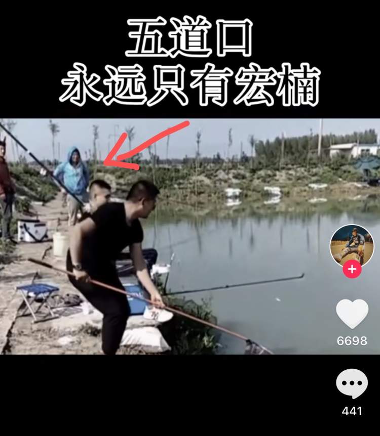 网红段宏楠图片