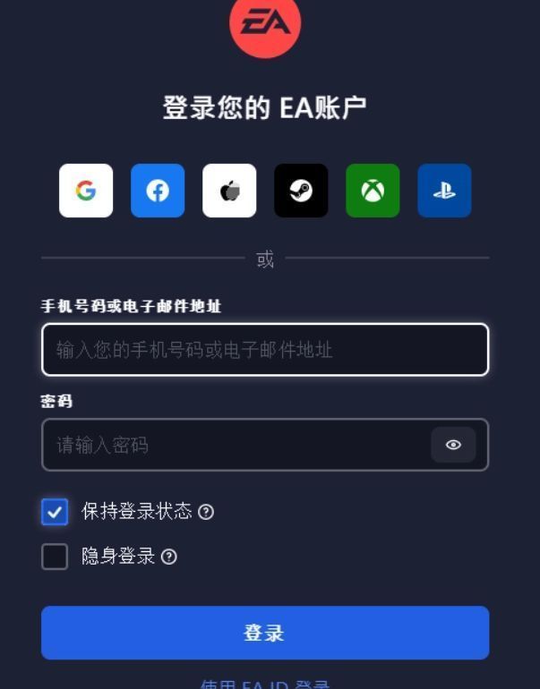 origin橘子账号注册教程,ea注册无反应/失败/打不开官网解决方法
