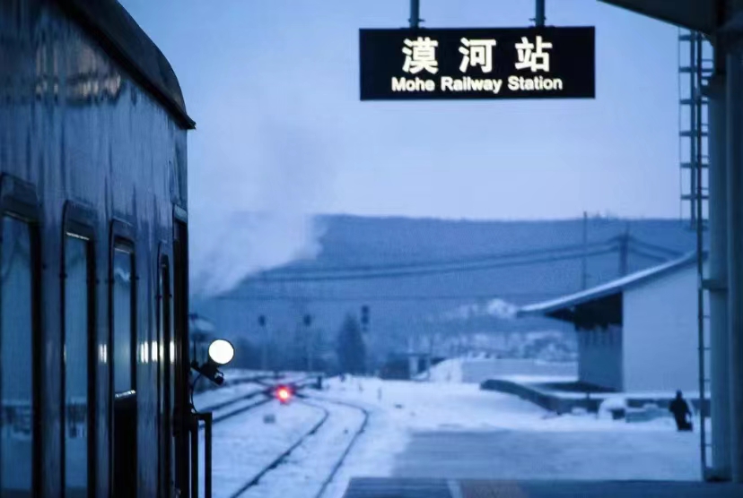 哈尔滨到漠河怎么去方便