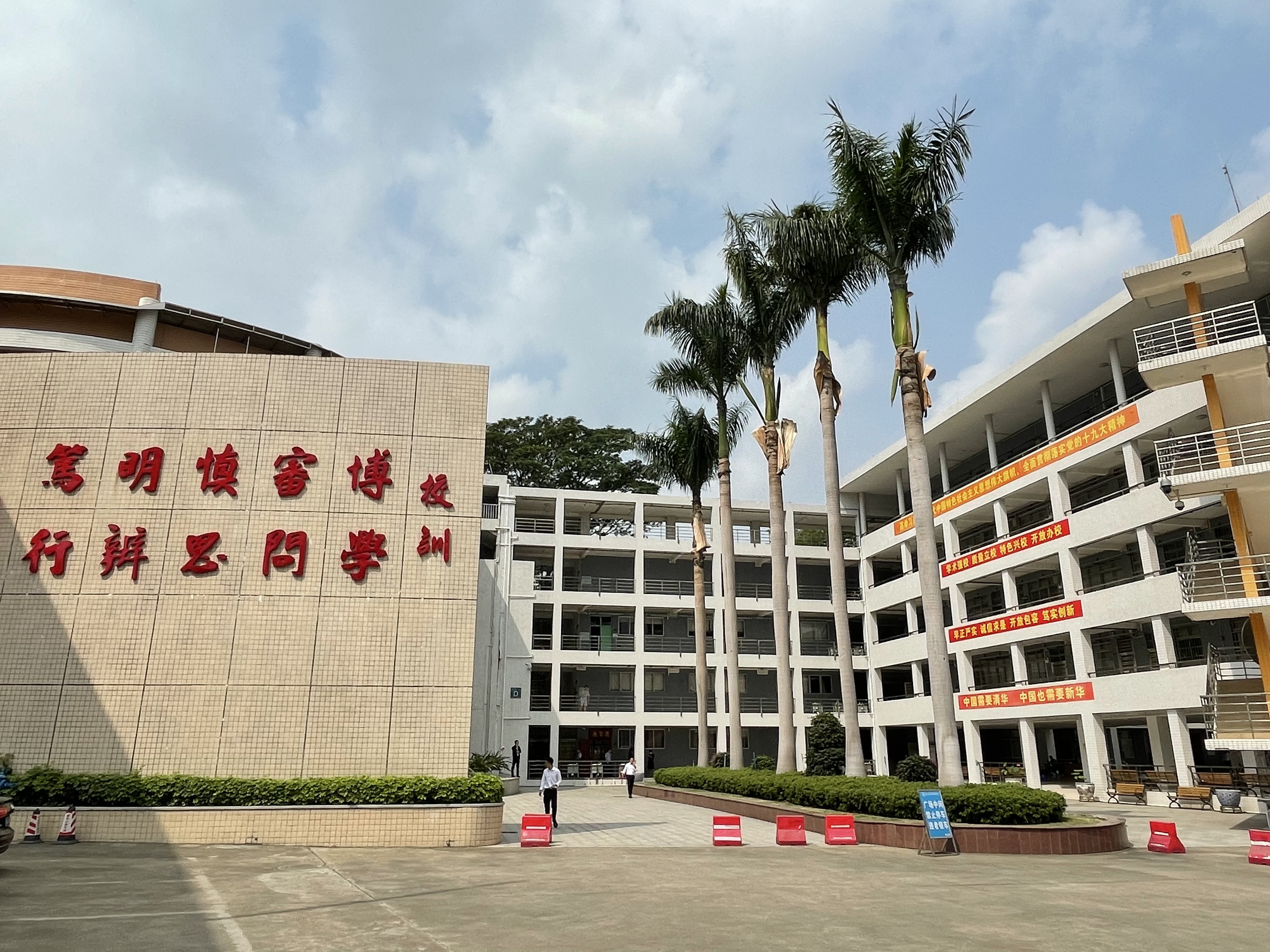 广州新华学院校门图片