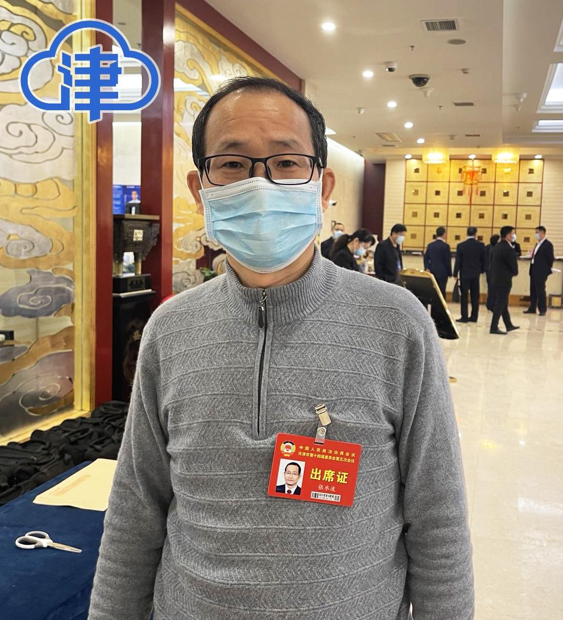 天津市政协委员张水波:天津"硬刚"奥密克戎 管理经验值得总结归纳