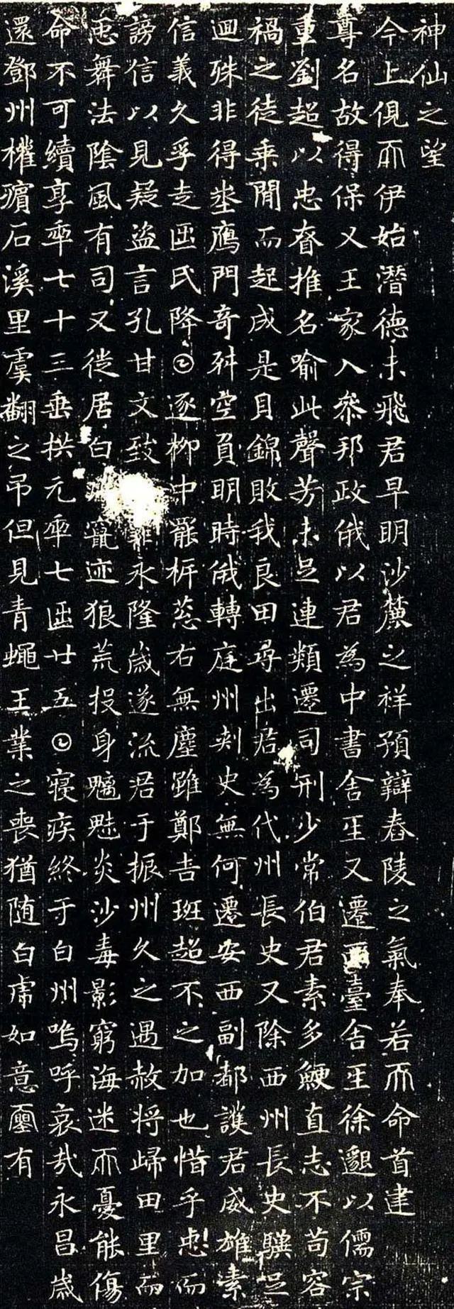 狄仁杰书法欣赏