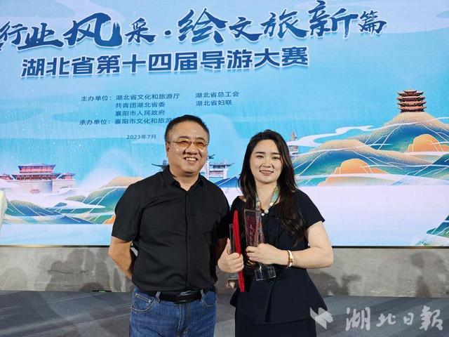 第一!恩施市向红新获全省导游大赛金奖