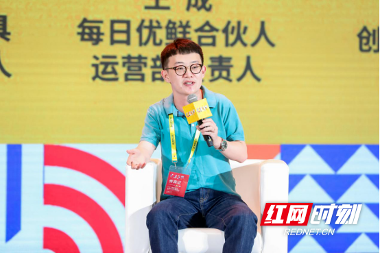 脑洞大开!"新消费"原来可以这样玩