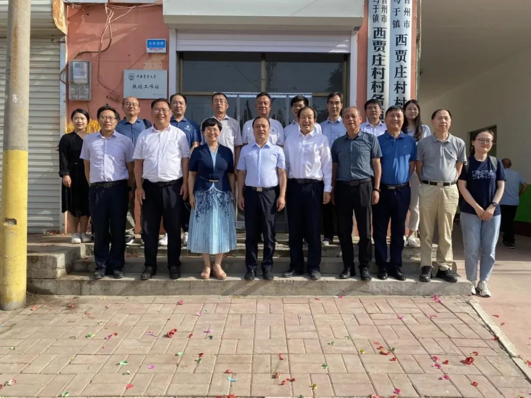 晋州市马于镇西贾庄村举行中国农业大学马克思主义学院李明教授工作站