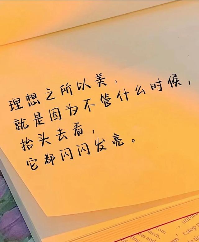 勵志語錄 有風有雨是常態,風雨無阻是心態,風雨兼程是狀態