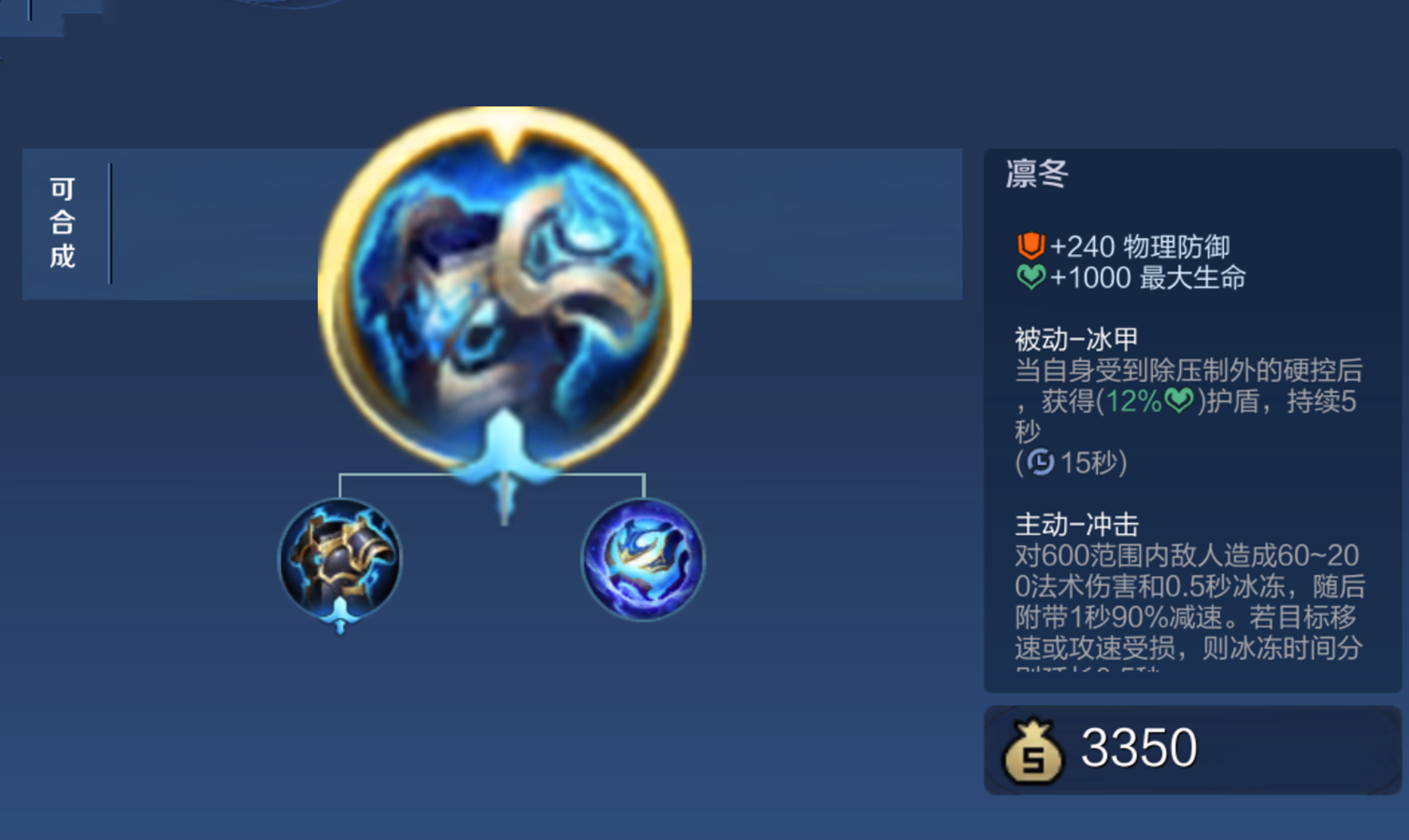 王者荣耀:为什么现在神装不需要消耗完复活甲,依旧很少人会出?