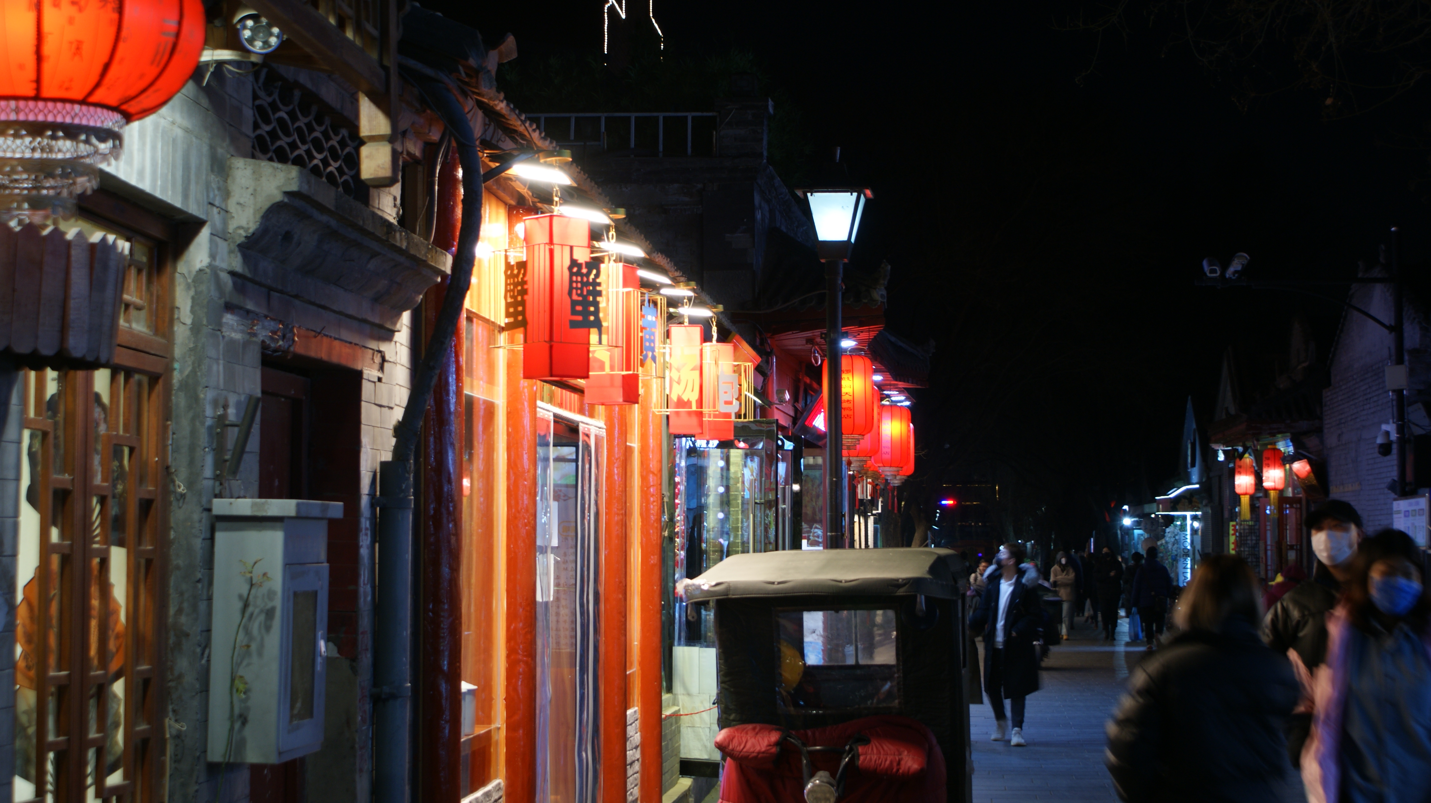 北京夜景 南锣鼓巷图片