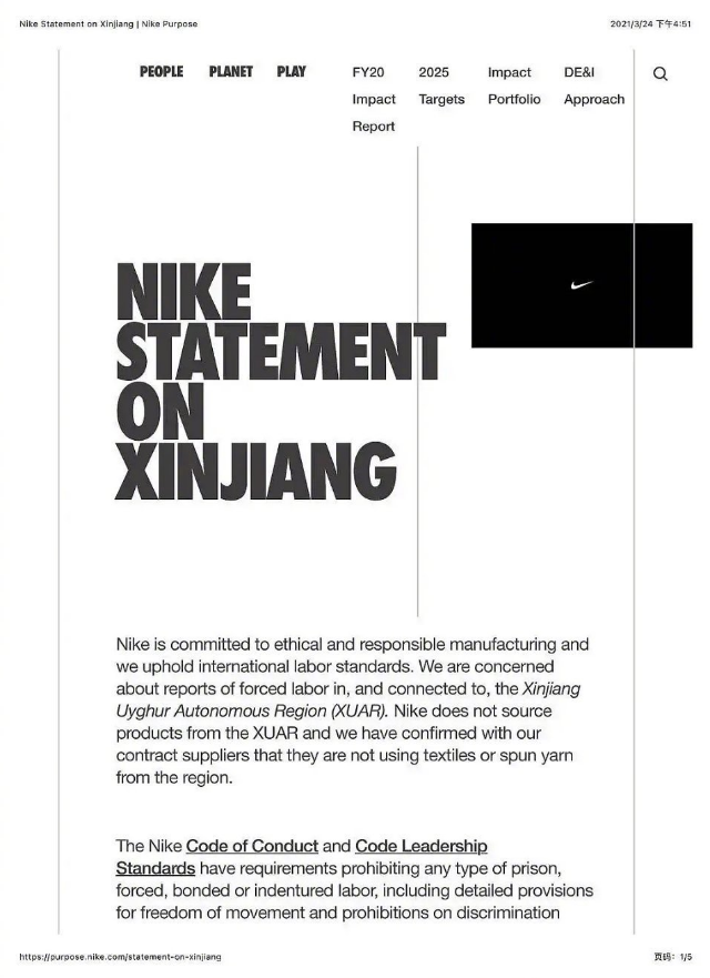 nike退出bci图片