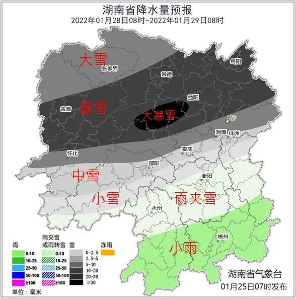 株洲天气预报30天(株洲的天气预报30天)