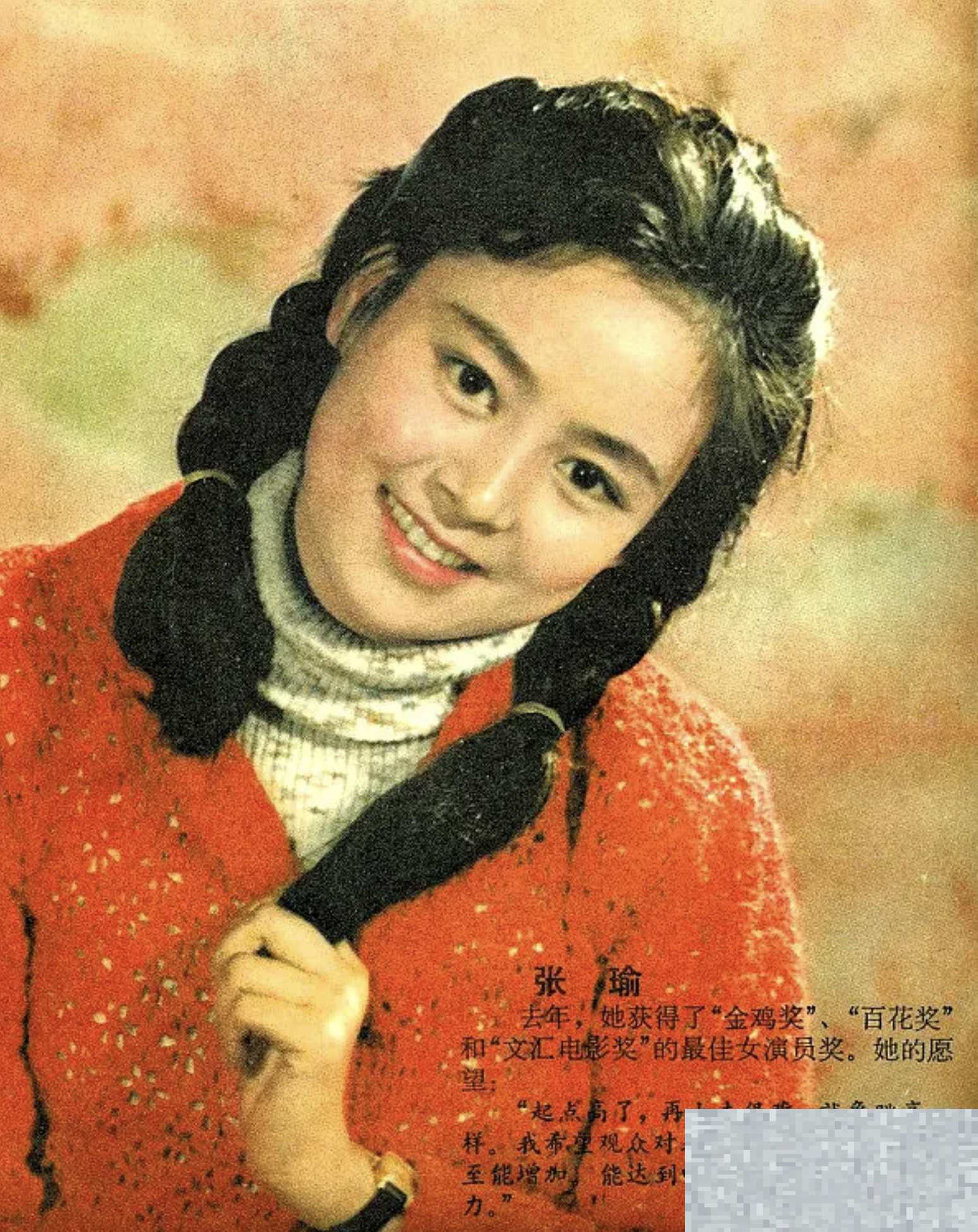 演员张瑜:我这辈子蛮可怜的,66岁没有婚姻也无子女