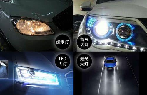 led大灯比卤素亮吗 卤素大灯和led灯哪个比较好