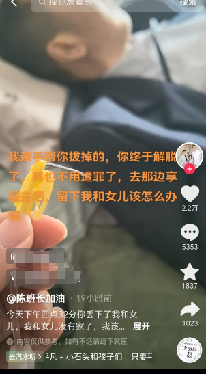 突发讣告:他因病不幸逝世,年仅36岁!这种癌太容易误诊了