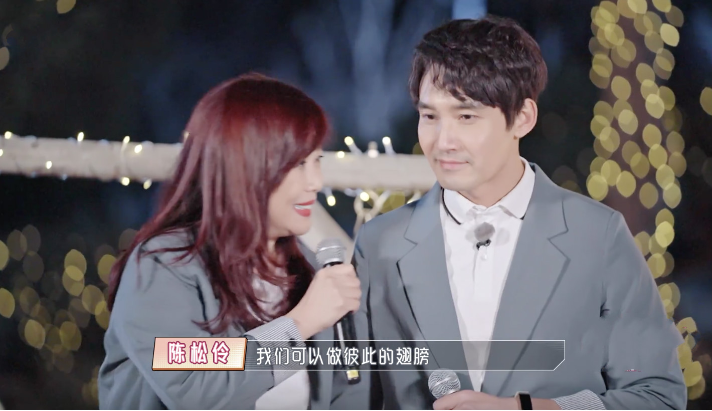 陈松伶张铎结完婚把证撕了?张铎妈3字评价,儿子媳妇干的傻事