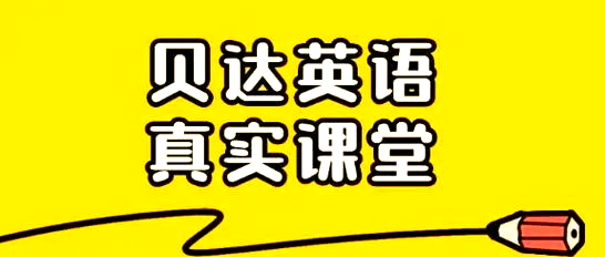 刷网课英语(刷英语网课的软件)