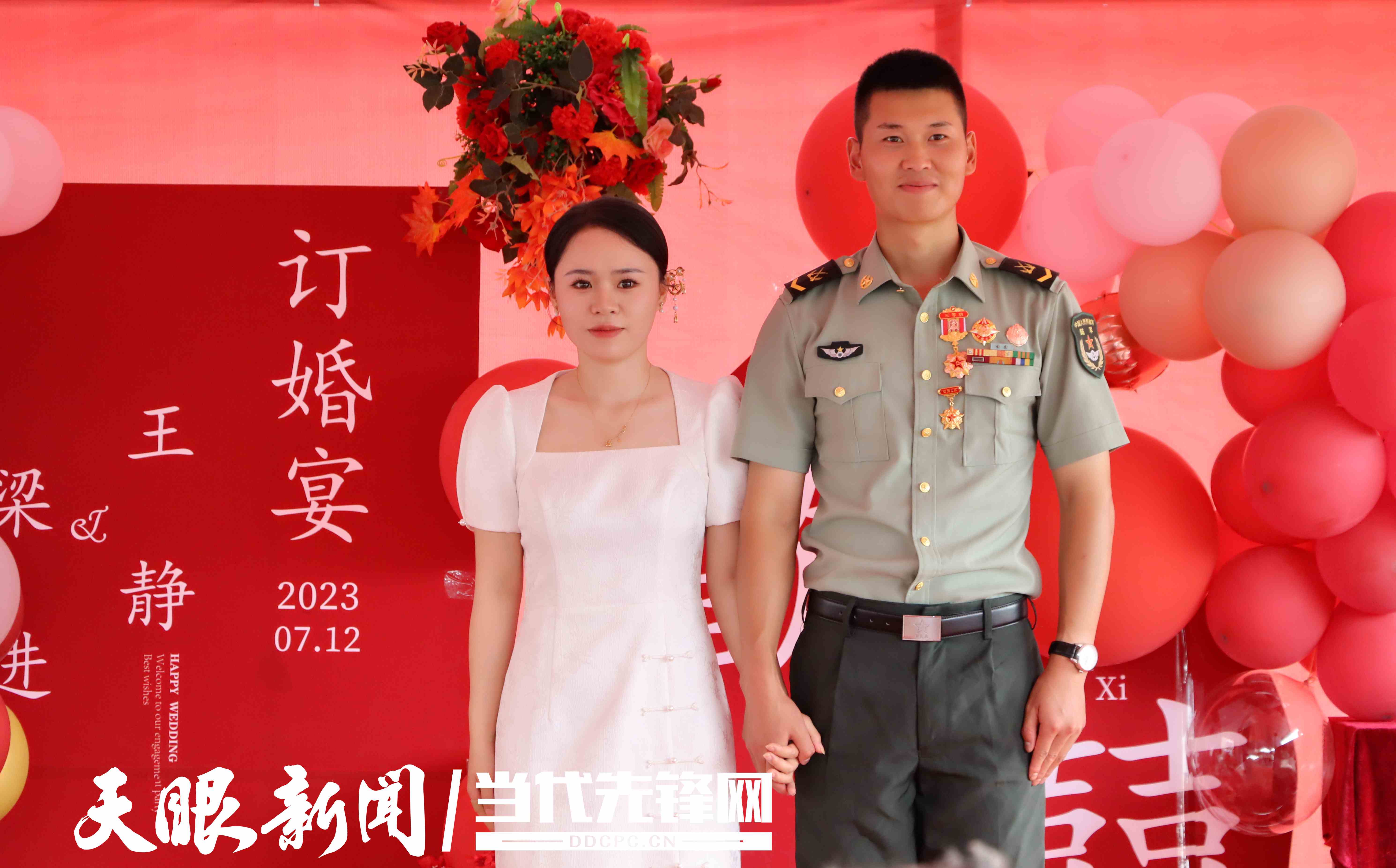 喜上加喜 三等功喜报送到订婚现场