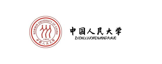 中国人民大学退出国际大学排名,构建话语权需要更多国内大学退出