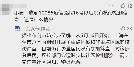 接码加黑号码是什么意思 接码加黑号码是什么意思