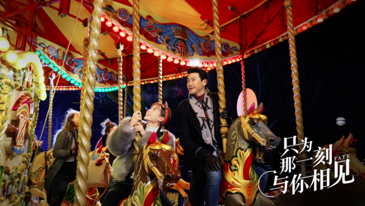 陆毅变身"狮系男友",与李一桐上演"沙漏"式爱情