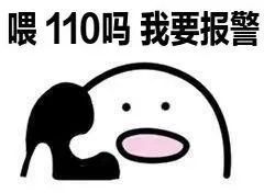 抓获4人,挽损36.5万元!兰州城关公安打掉一个"跑分洗钱"犯罪团伙