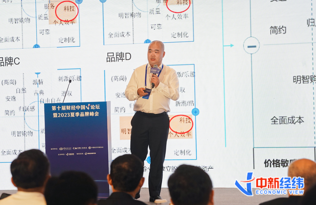 吴骏华:认知智能大模型给品牌营销带来技术红利