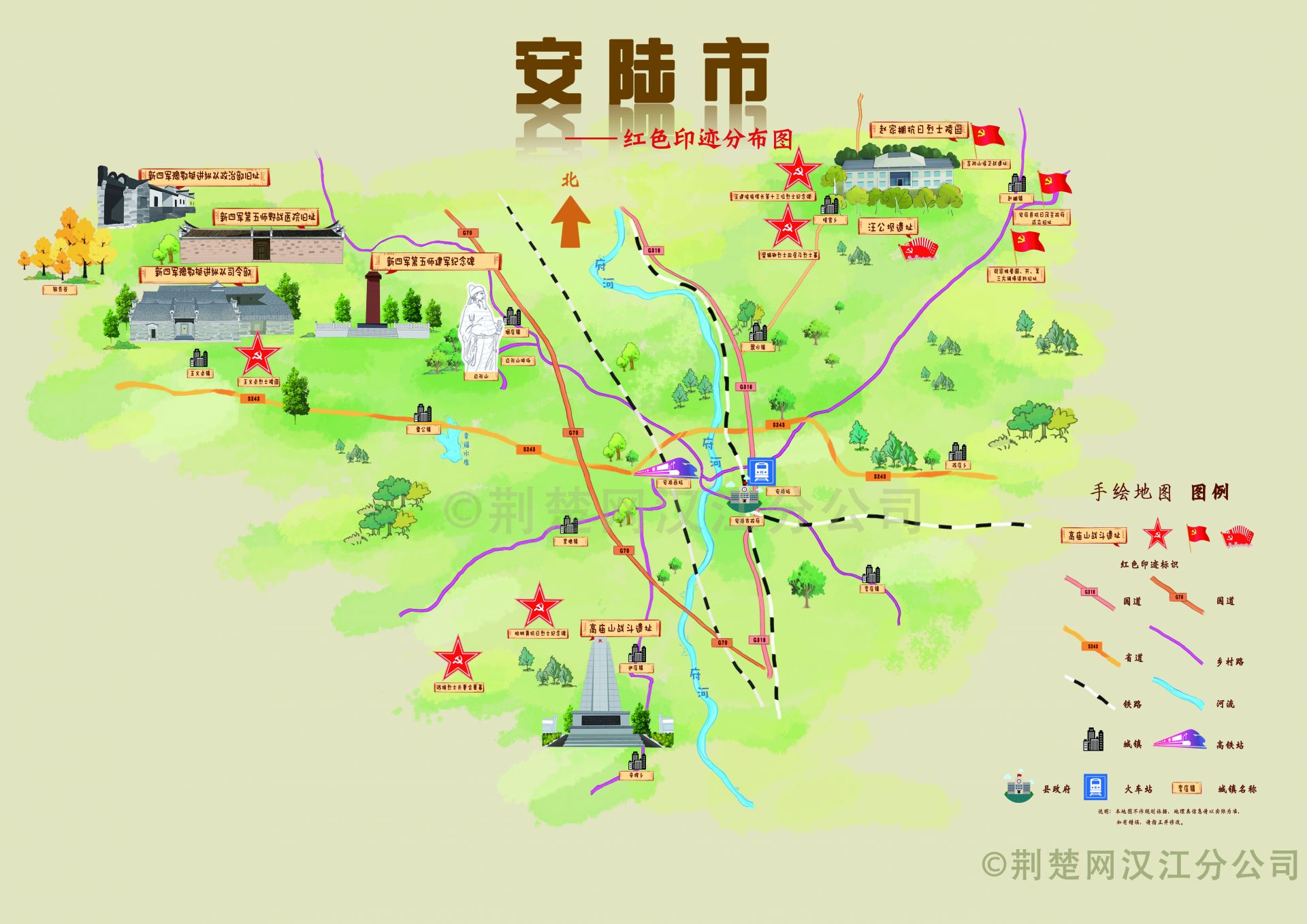 手绘丨跟随孝感"红色地图",寻访革命足迹!