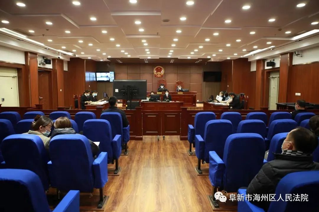 海州区法院开庭审理阜新地区涉毒洗钱第一案