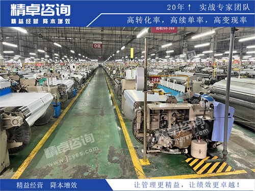 工厂6s管理细则