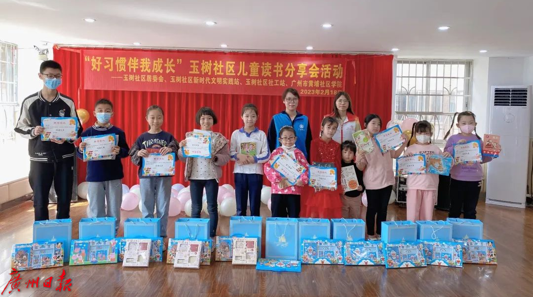 倡导绿色阅读,广州多区开展扫黄打非·护苗行动