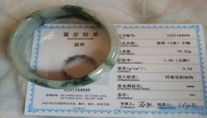 翡翠折射率1.66点测是什么意思