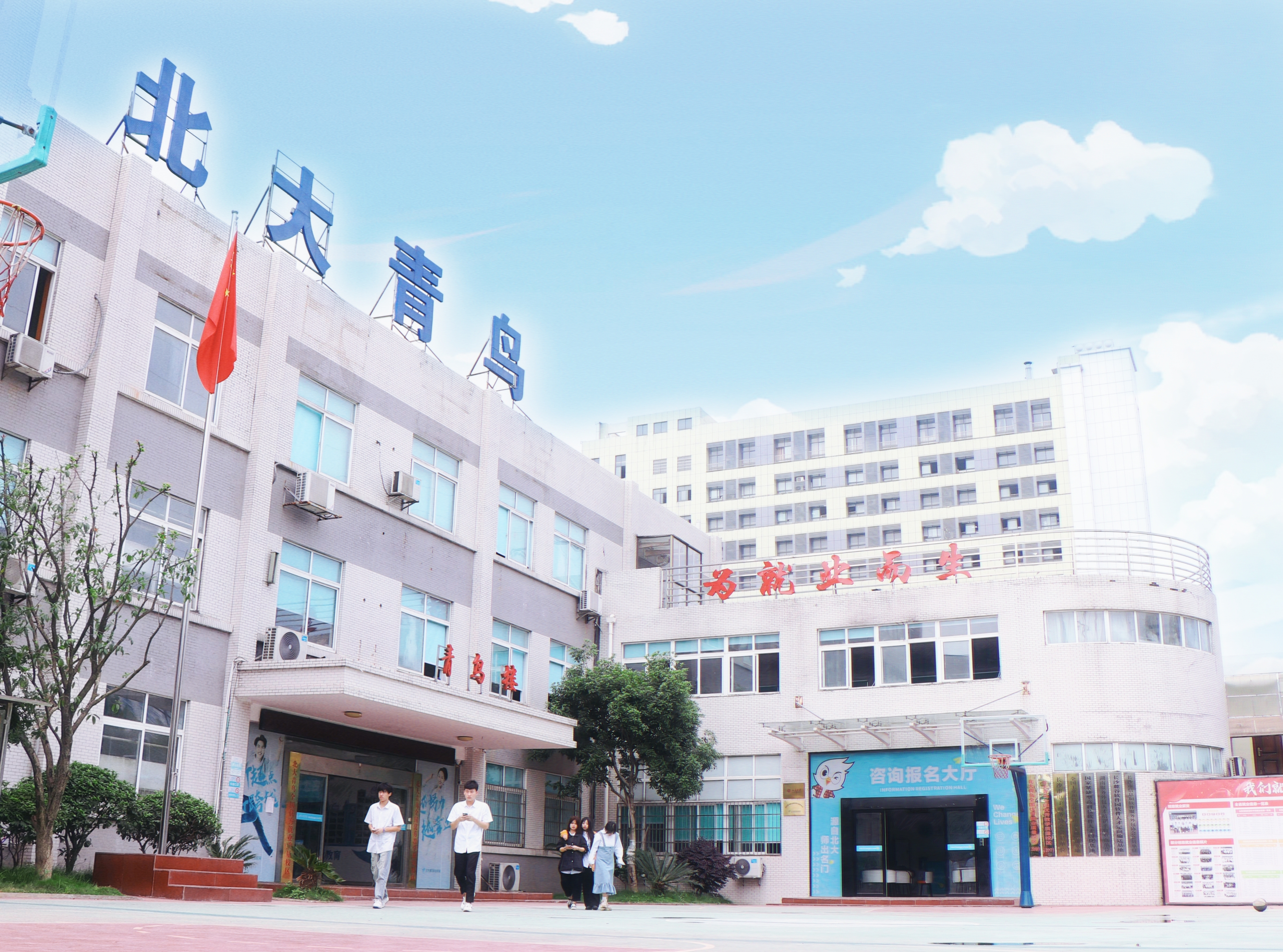 北大青鸟学校环境图片图片