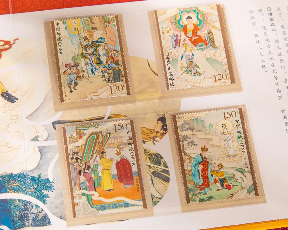 推广|四大名著邮票