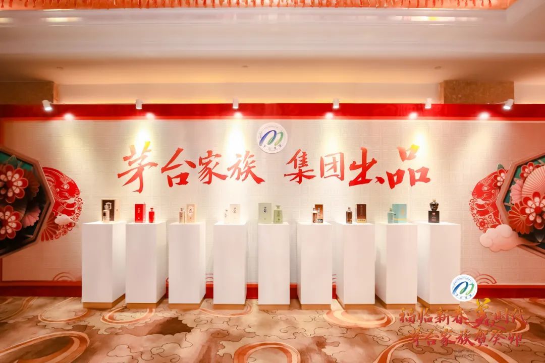 倾城之美,全国联动,茅台家族的早春行动揭幕了!