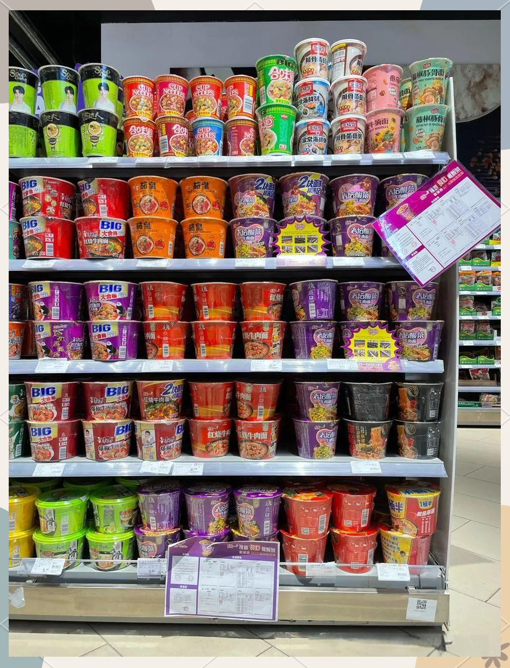 大桶装方便面崛起:消费降级时代的生存智慧