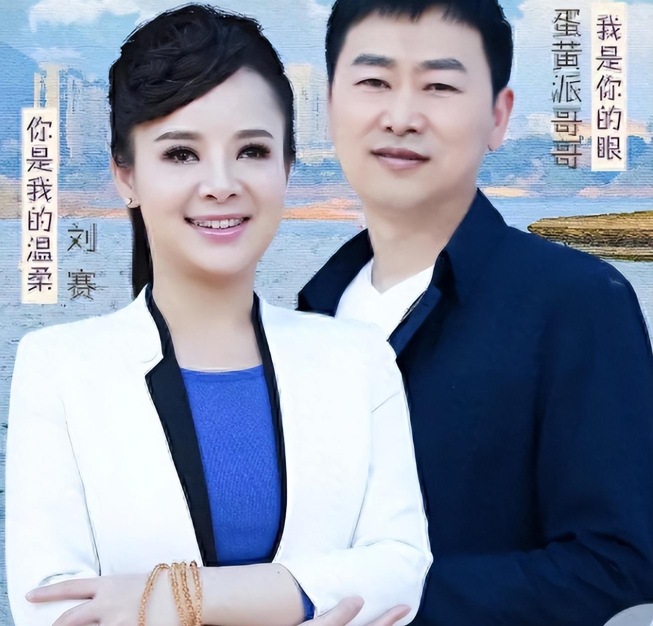 "盲人歌手"刘赛:成名时拒绝抛弃农村丈夫,如今丈夫成她的骄傲