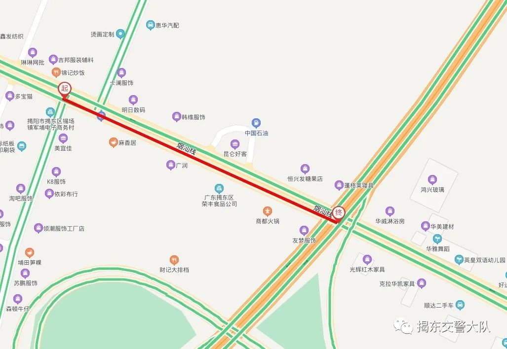 关于对国道g206线新亨镇路实施交通管制公告