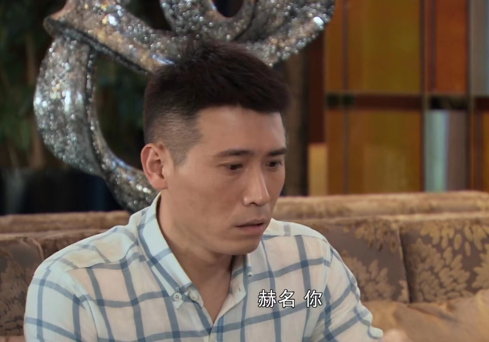 张赫名是哪部电视剧里的角色呢?