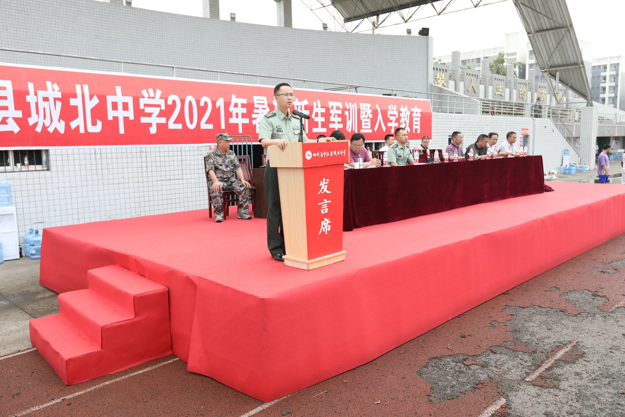 中江县城北中学新生军训汇报表演精彩纷呈