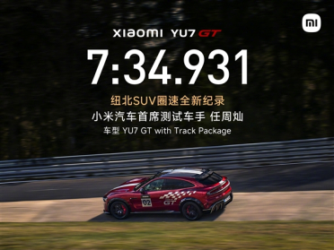 小米汽车CTO胡峥楠祝贺任周灿圆梦：坚守十几年终被世界认可