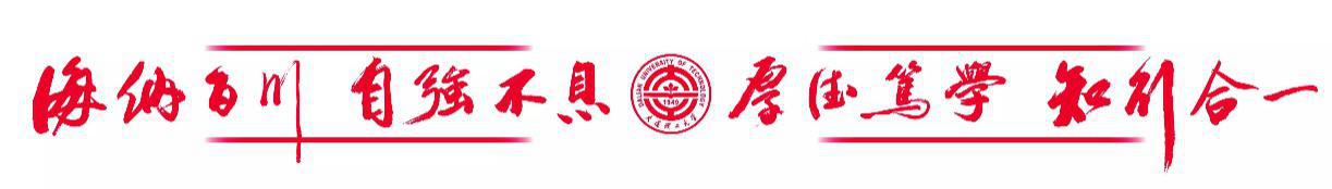 吕小兵教授当选中国民主同盟中央委员会委员