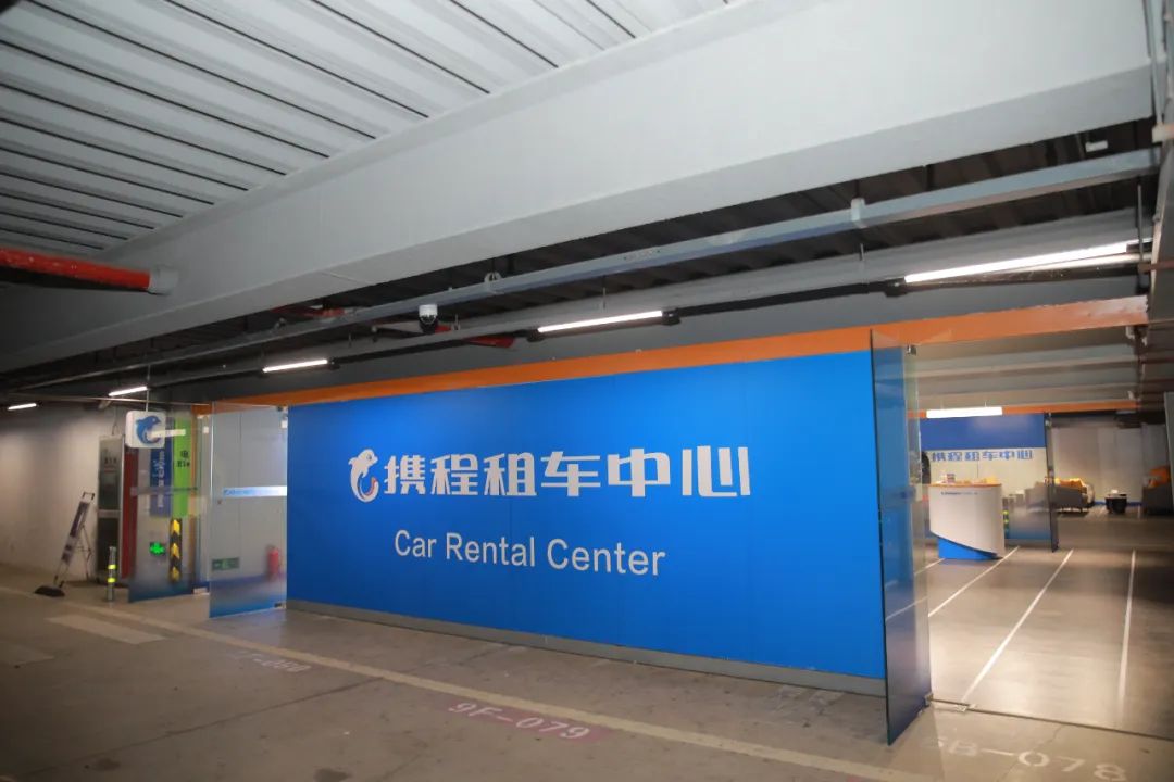 布局租车自驾游十年,携程租车加速进击