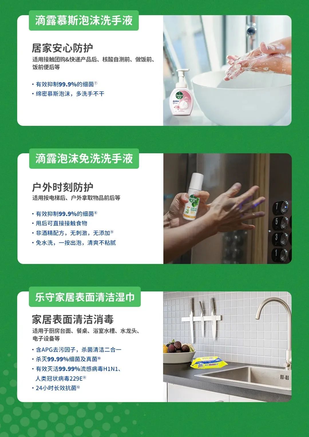 联华超市口罩元祖食品