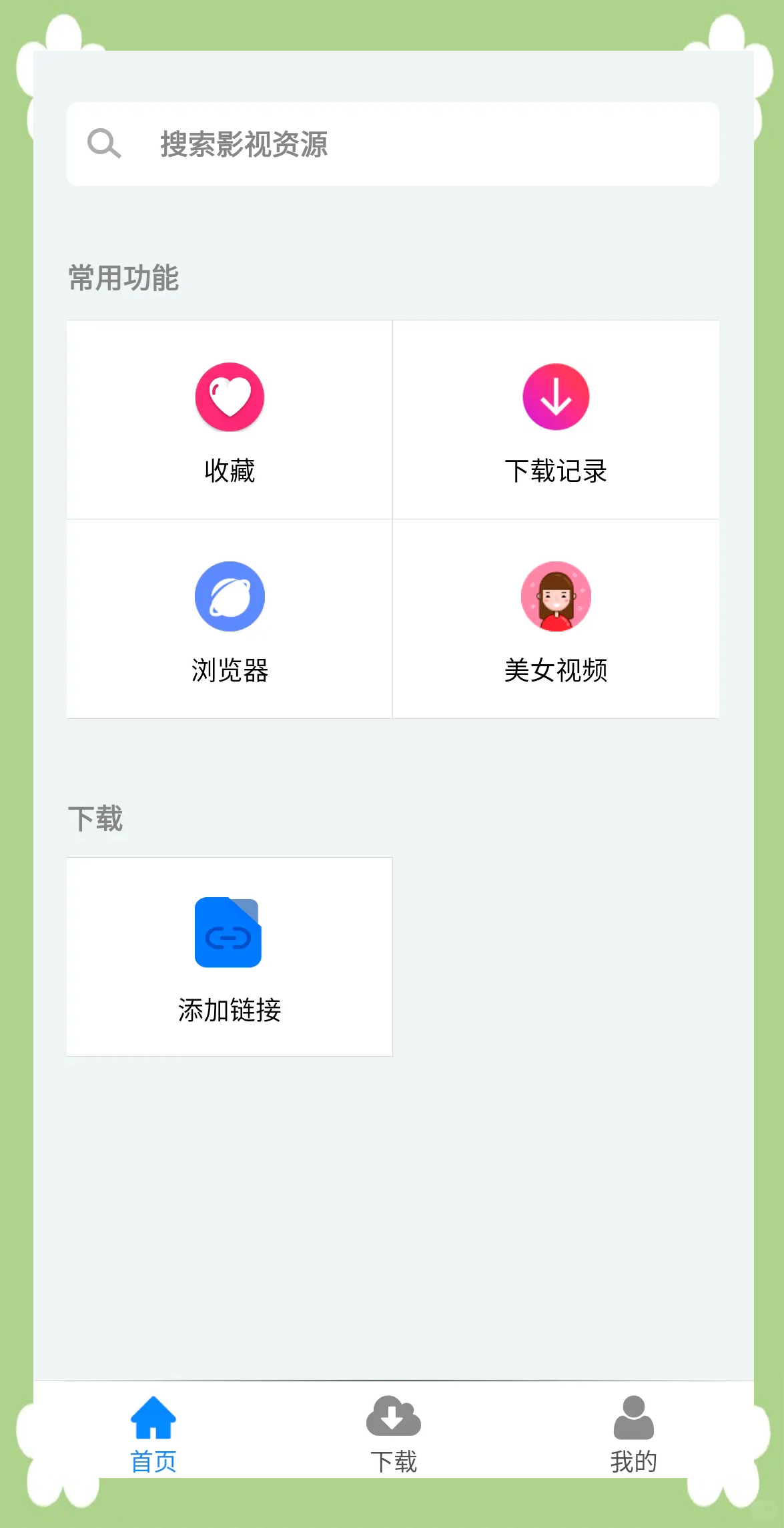 bt磁力_bt磁力链 最好用的 bt磁力_bt磁力链 最好用的（bt磁力,几个技术拉近） 磁力资讯